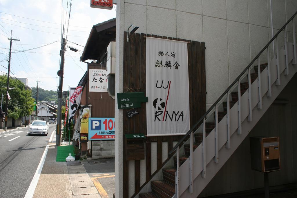 Travellersdou Kirinya Hostel Uji Exterior photo