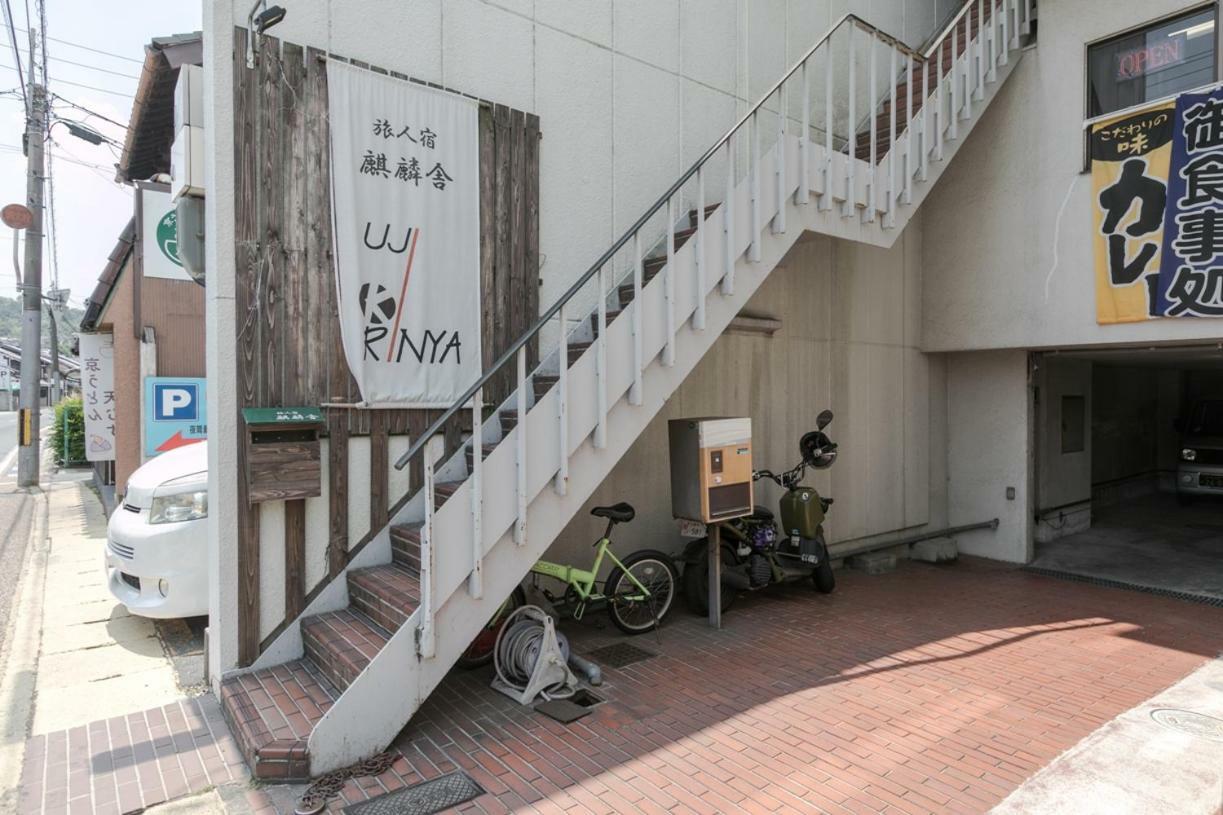 Travellersdou Kirinya Hostel Uji Exterior photo