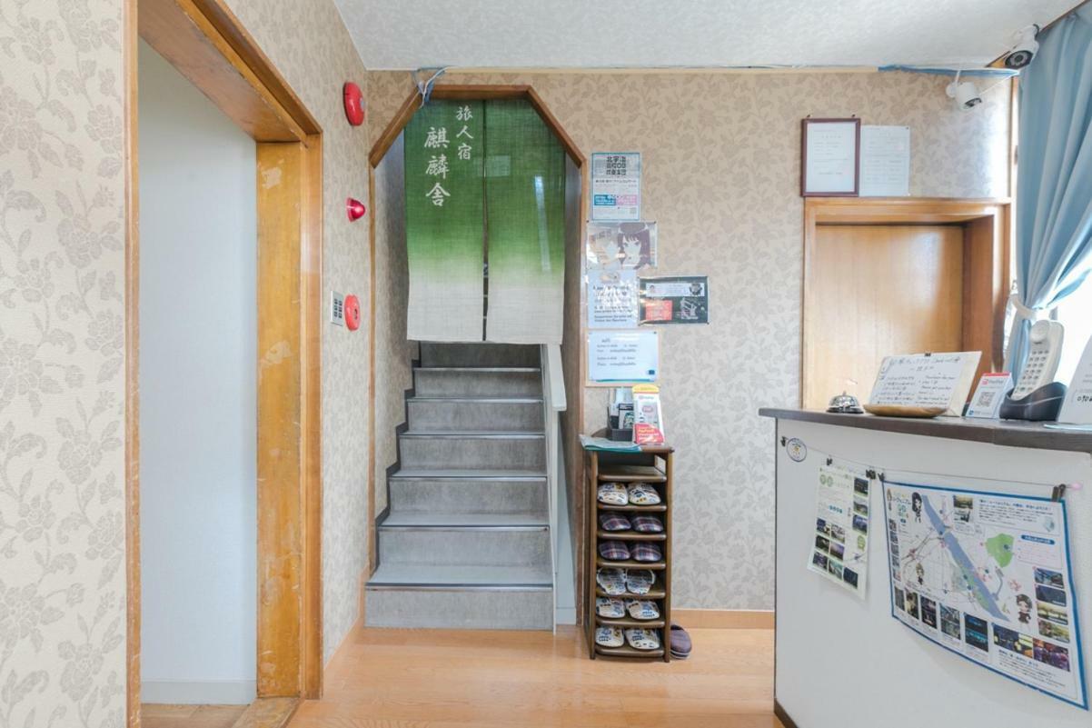 Travellersdou Kirinya Hostel Uji Exterior photo